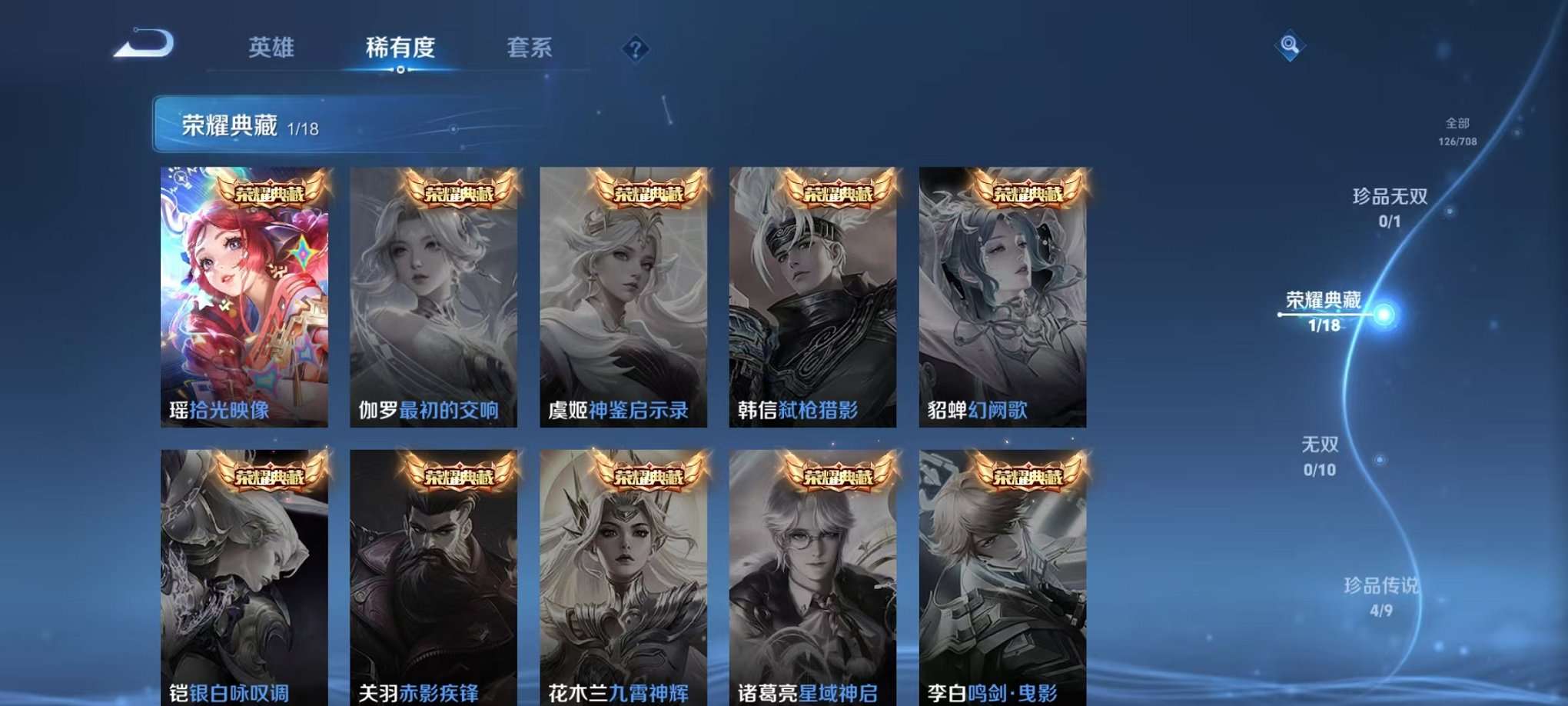 HPQM3276063和平精英账号详情图51 HPQM3276063和平精英账号详情图51