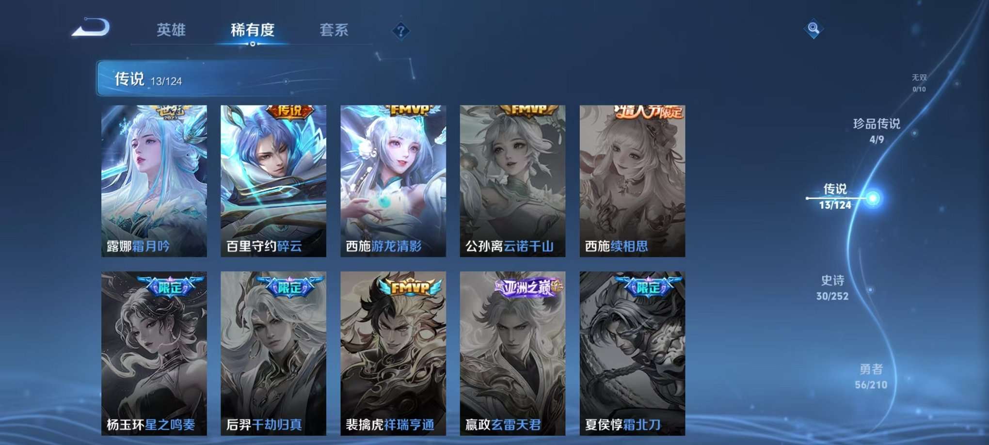 HPQM3276063和平精英账号详情图53 HPQM3276063和平精英账号详情图53