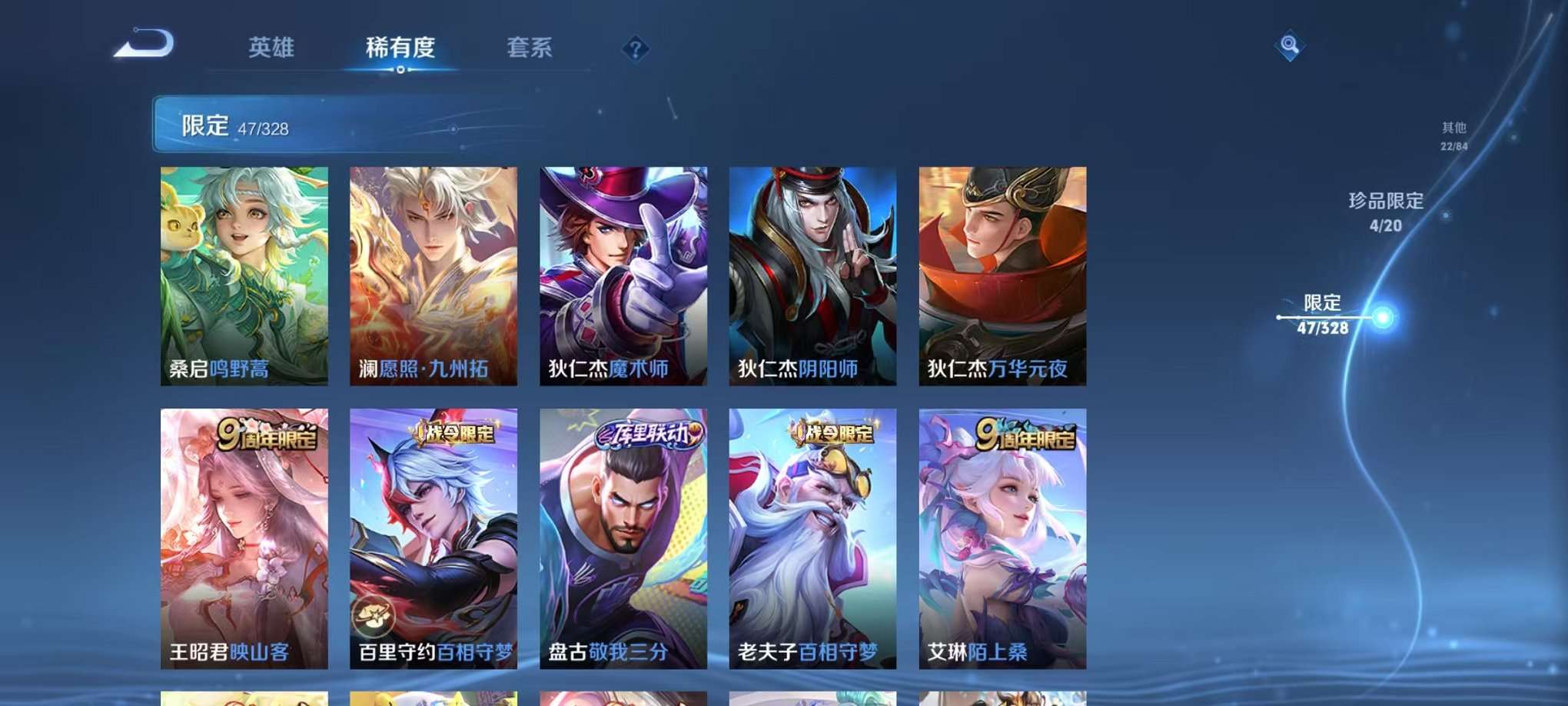 HPQM3276063和平精英账号详情图55 HPQM3276063和平精英账号详情图55