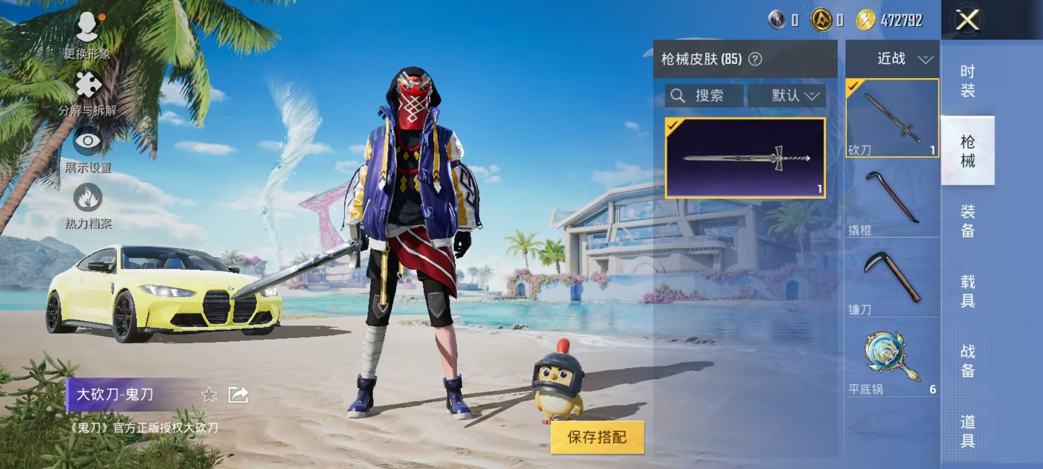 HPCMW3297147和平精英账号详情图5