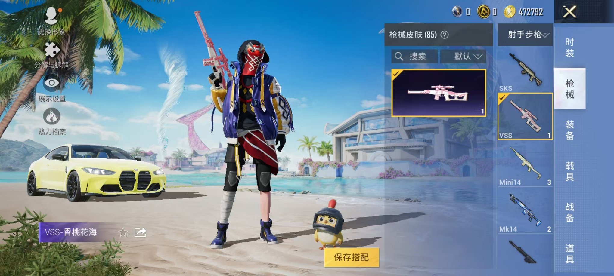 HPCMW3297147和平精英账号详情图6