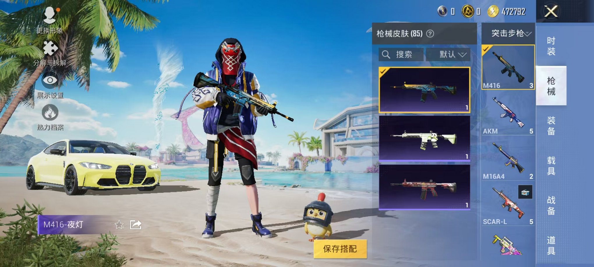 HPCMW3297147和平精英账号详情图15