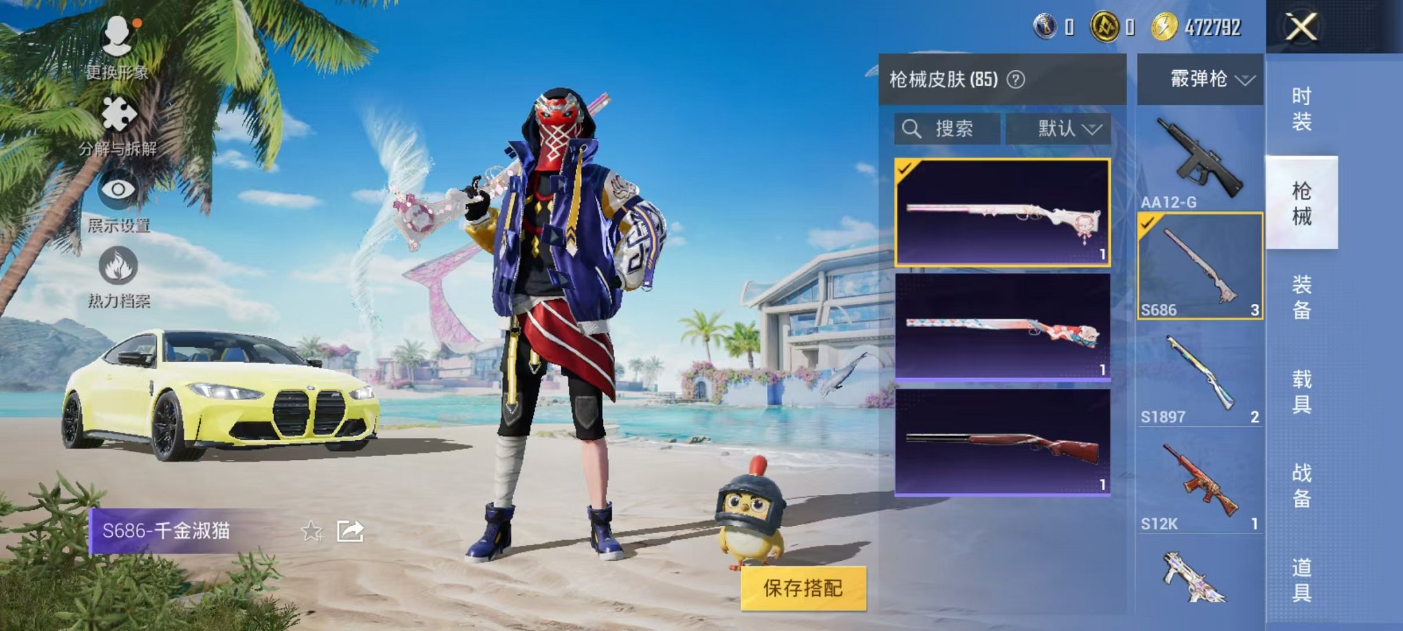 HPCMW3297147和平精英账号详情图17