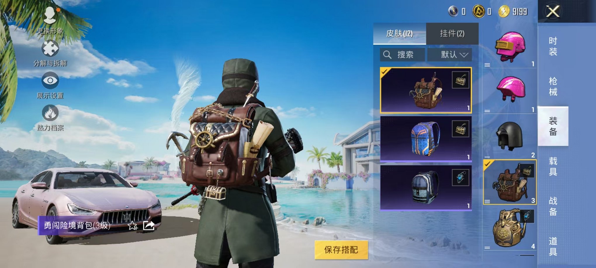HPCMW3297633和平精英账号详情图9 HPCMW3297633和平精英账号详情图9