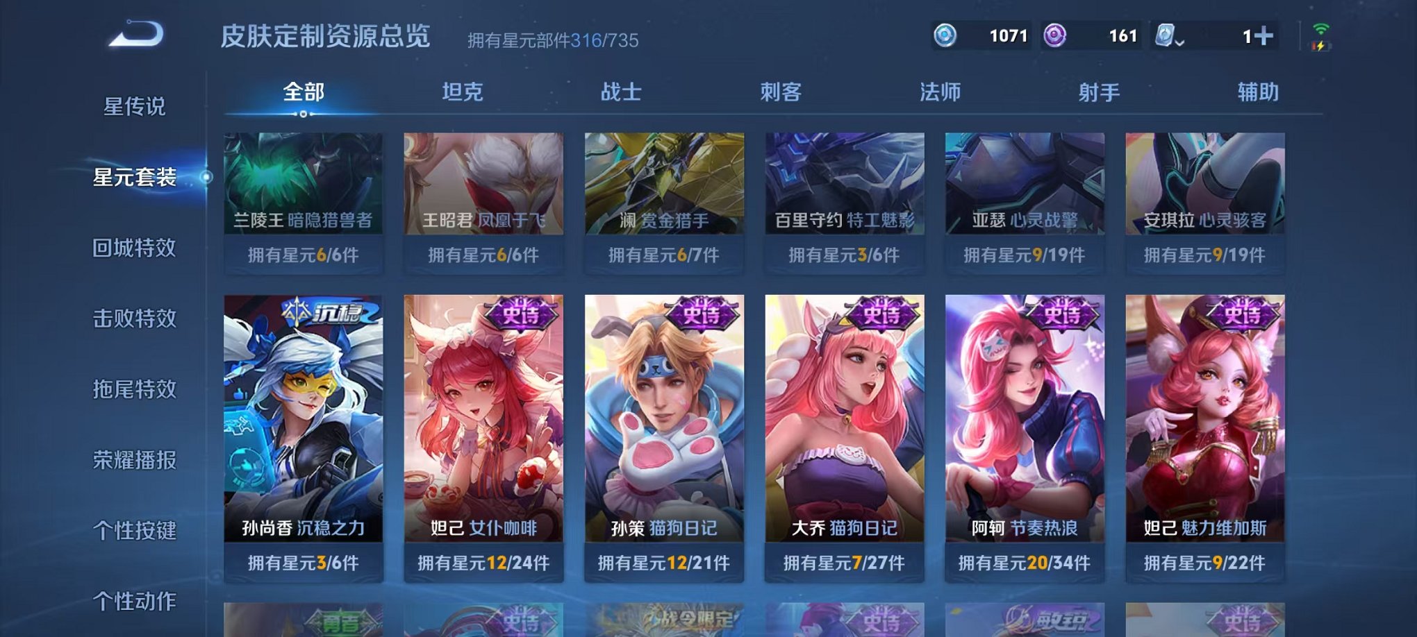 WZQM3185051王者荣耀账号详情图35