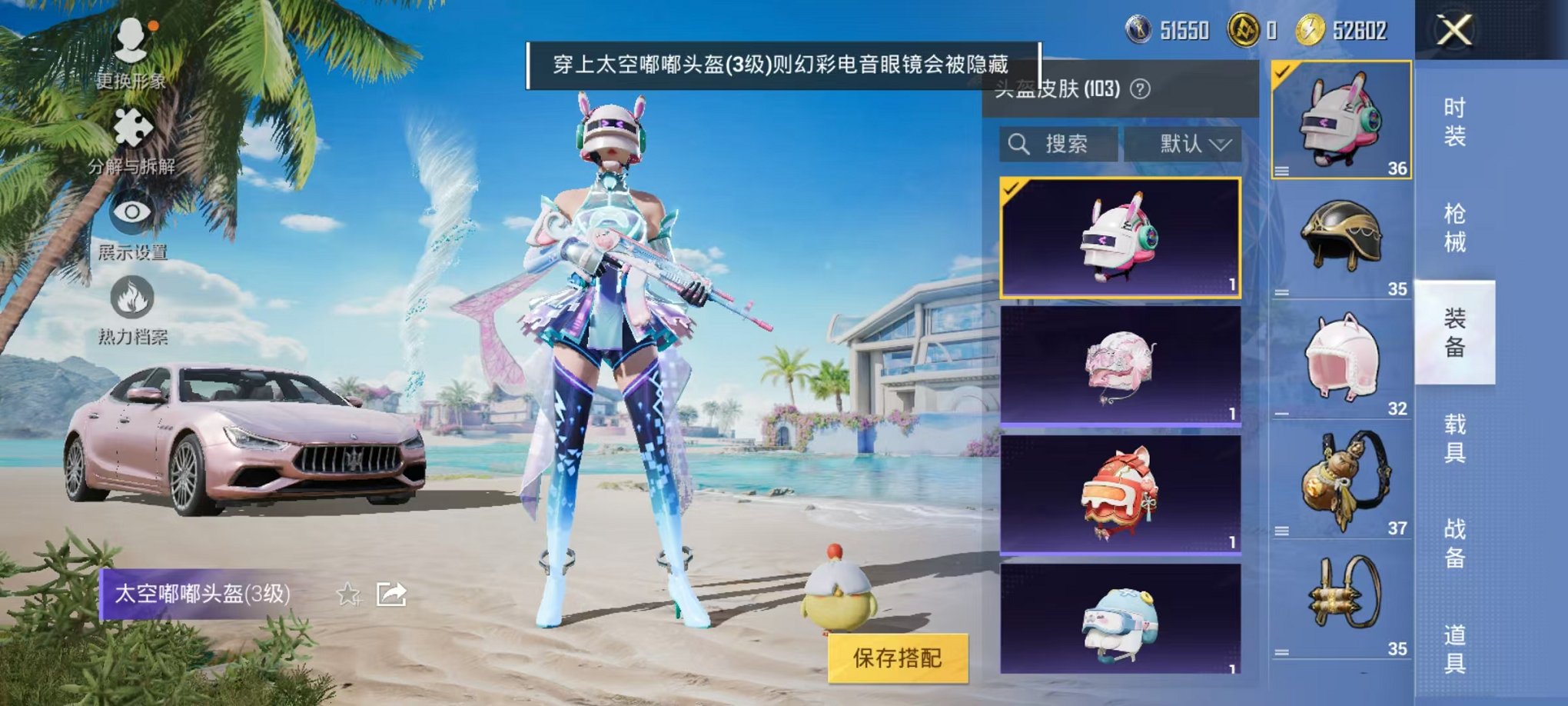 HPCMW3304268和平精英账号详情图22 HPCMW3304268和平精英账号详情图22