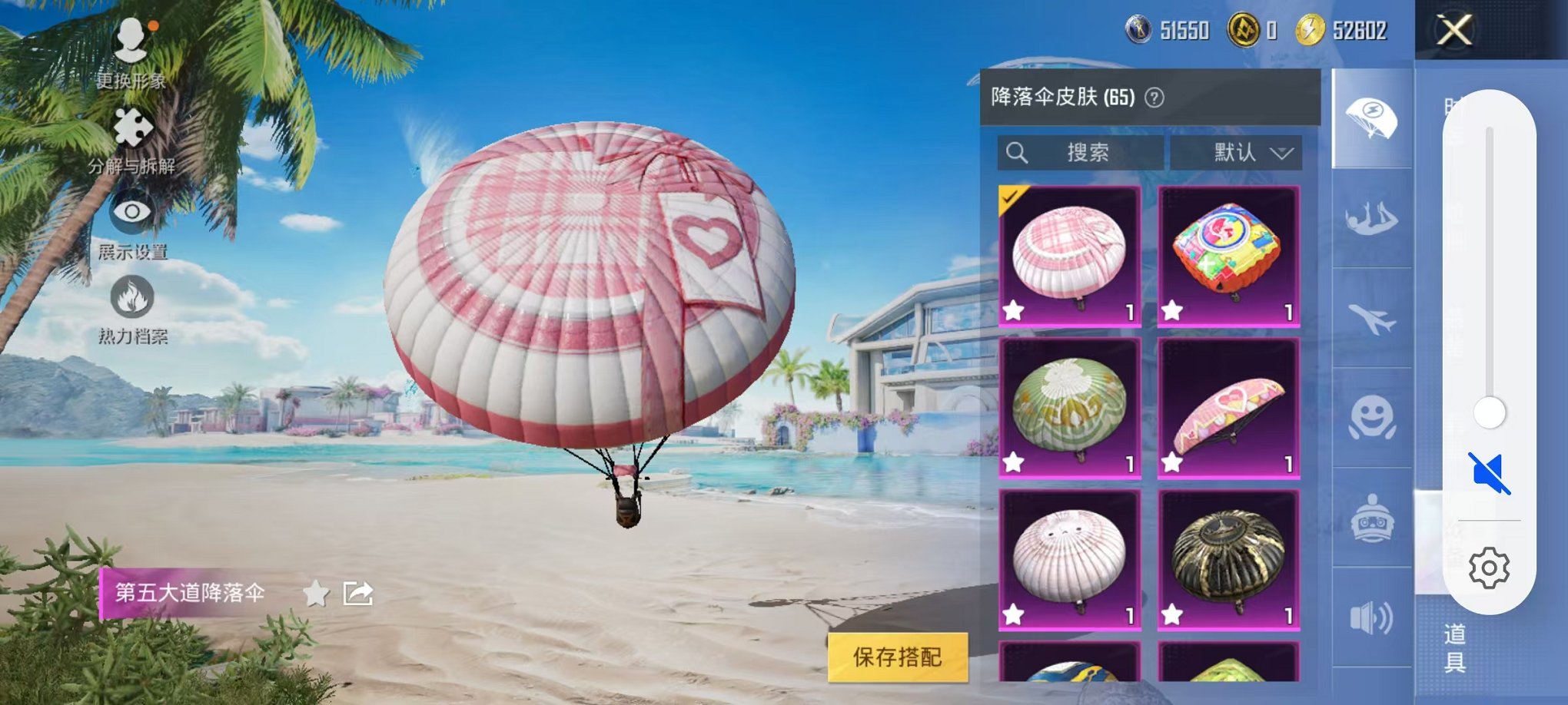 HPCMW3304268和平精英账号详情图27 HPCMW3304268和平精英账号详情图27