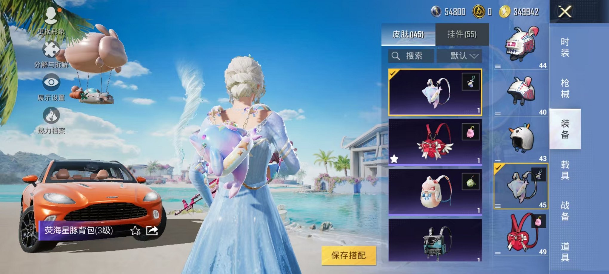HPQM3276468和平精英账号详情图7 HPQM3276468和平精英账号详情图7