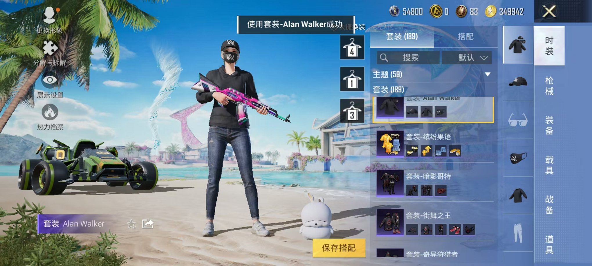 HPQM3276468和平精英账号详情图21 HPQM3276468和平精英账号详情图21