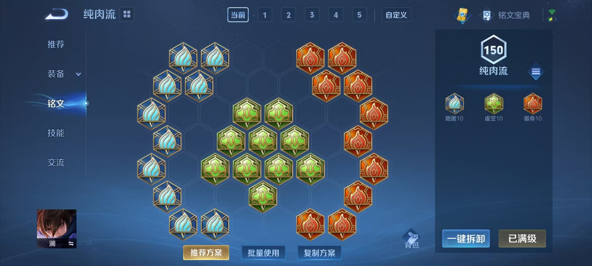 WZCMW3214320王者荣耀账号详情图15 WZCMW3214320王者荣耀账号详情图15