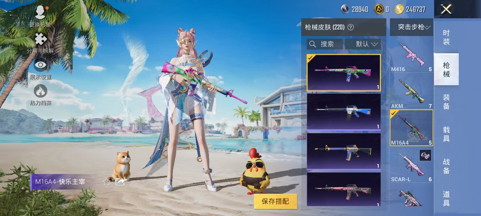HPCMW3297991和平精英账号详情图6 HPCMW3297991和平精英账号详情图6