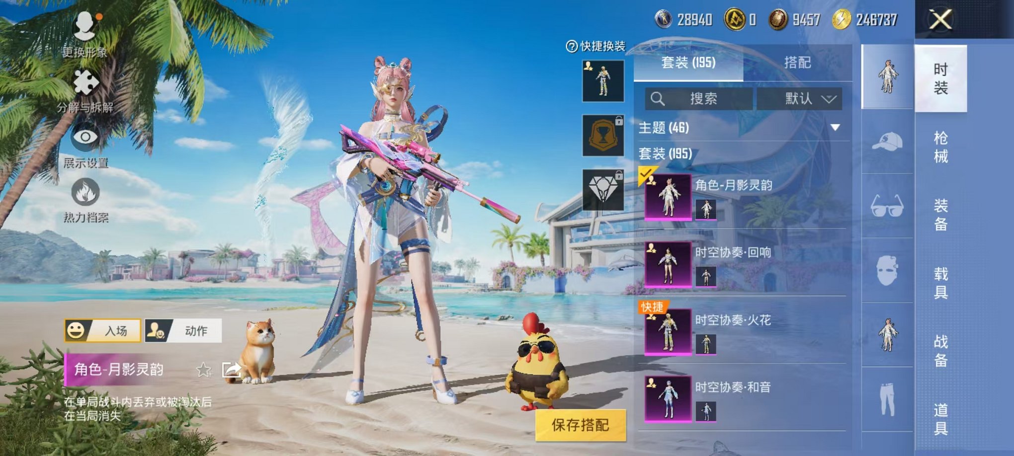 HPCMW3297991和平精英账号详情图14 HPCMW3297991和平精英账号详情图14