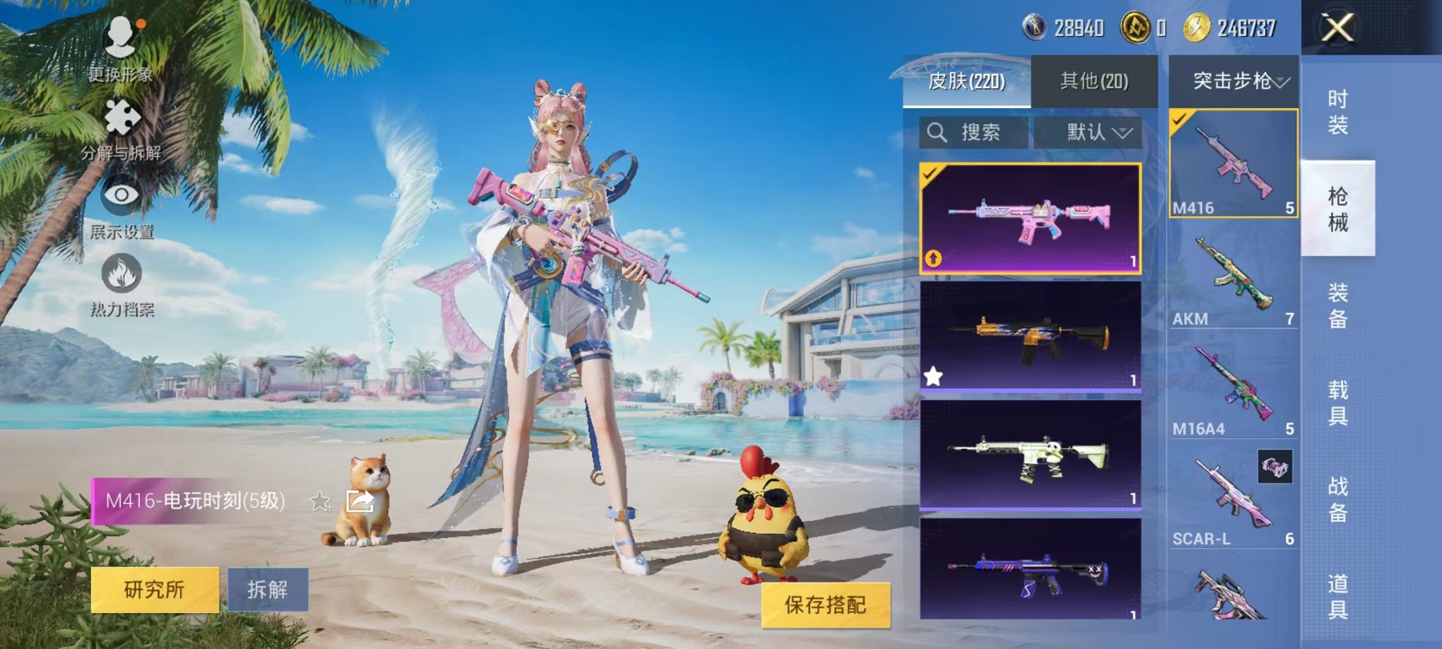 HPCMW3297991和平精英账号详情图17 HPCMW3297991和平精英账号详情图17
