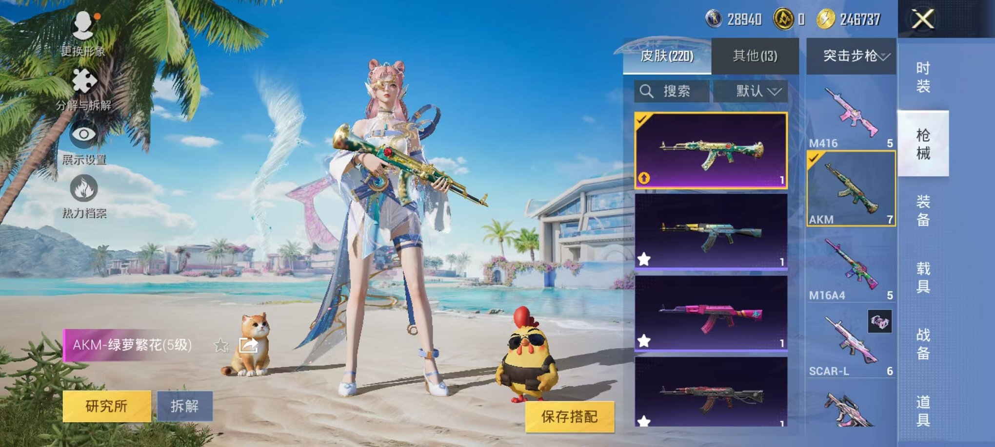 HPCMW3297991和平精英账号详情图18 HPCMW3297991和平精英账号详情图18