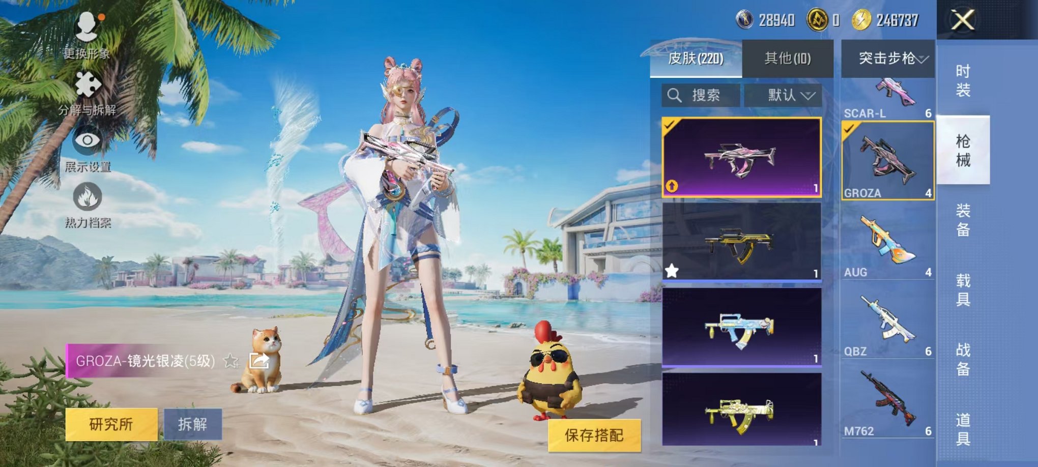 HPCMW3297991和平精英账号详情图20 HPCMW3297991和平精英账号详情图20