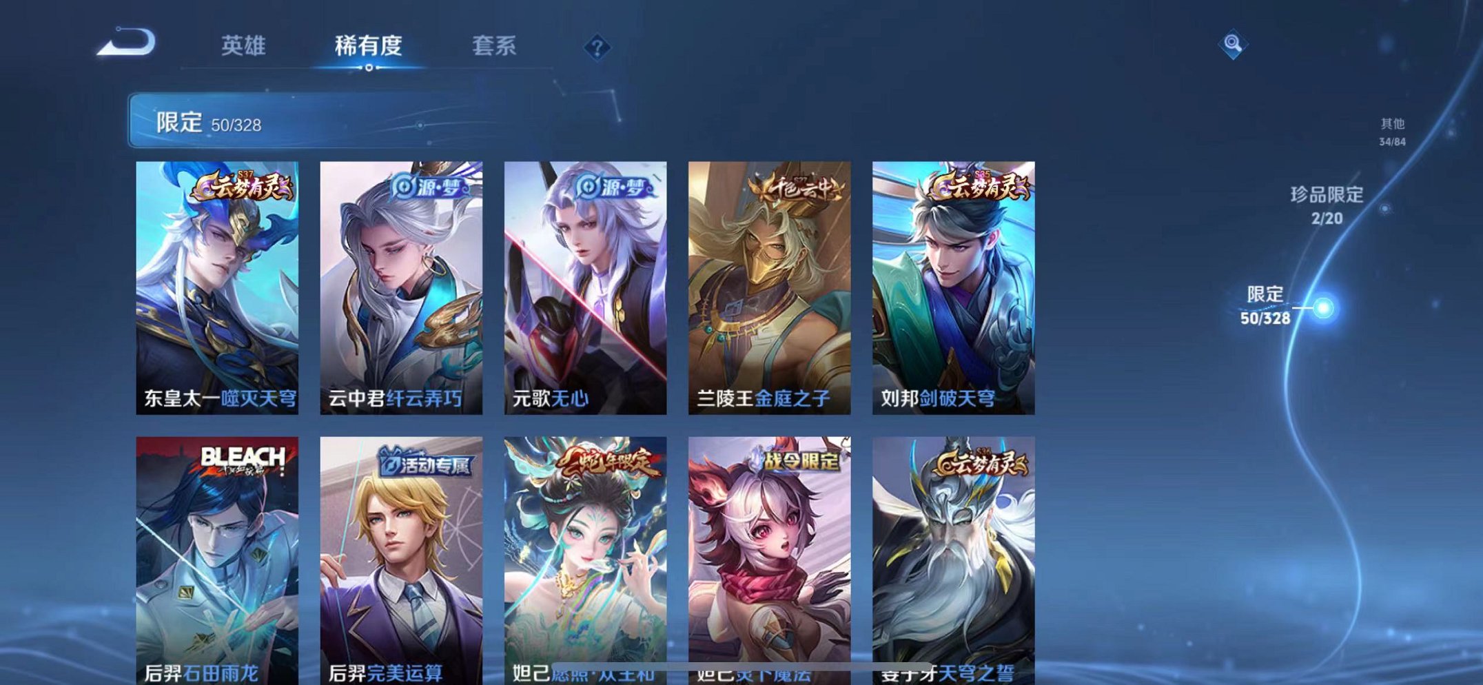 HPQM3276479和平精英账号详情图26 HPQM3276479和平精英账号详情图26