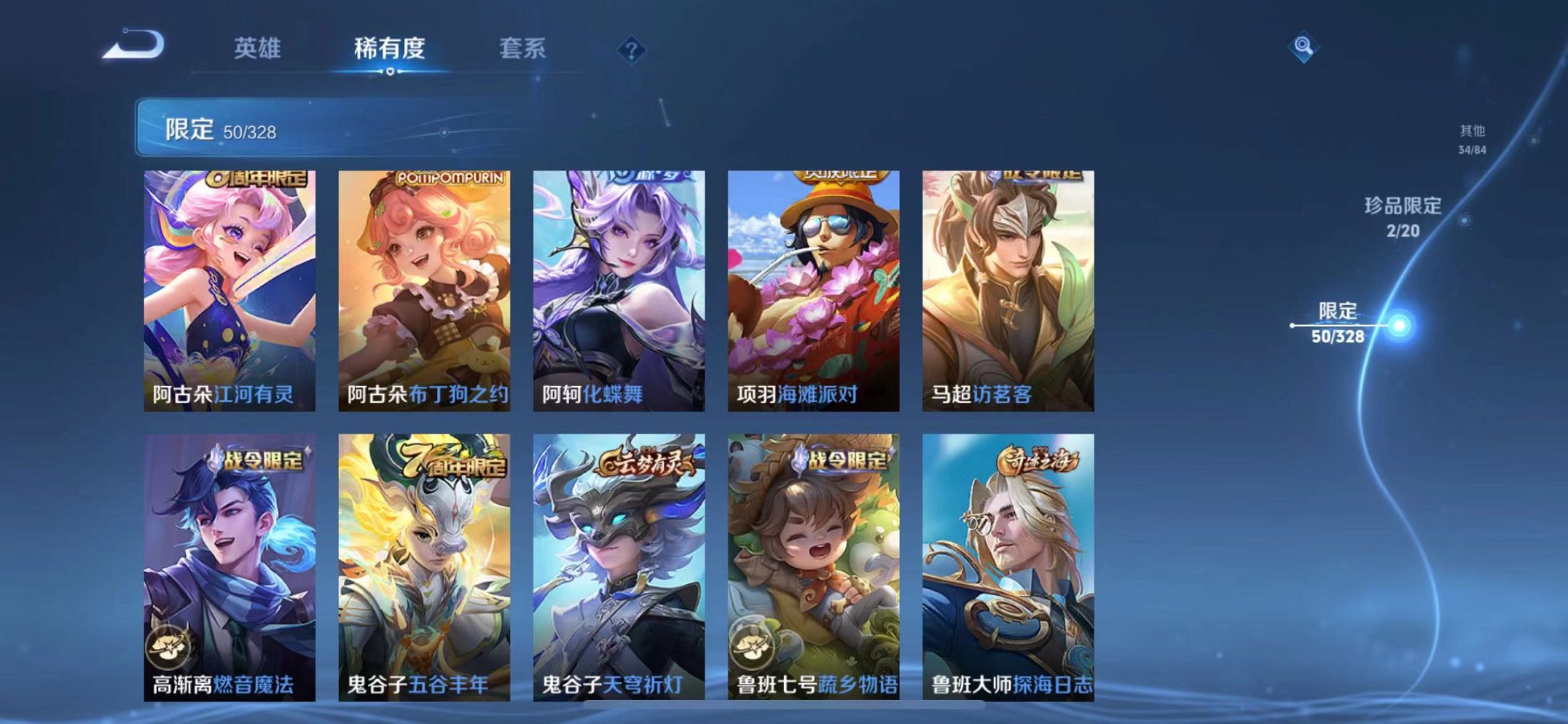 HPQM3276479和平精英账号详情图34 HPQM3276479和平精英账号详情图34