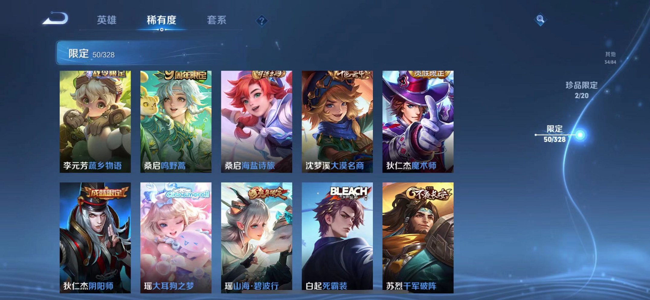HPQM3276479和平精英账号详情图54 HPQM3276479和平精英账号详情图54