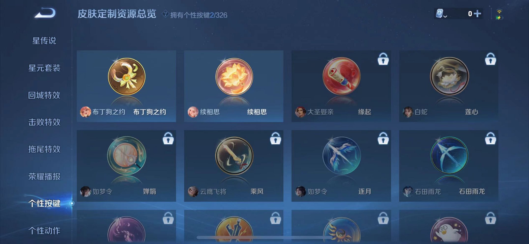 HPQM3276479和平精英账号详情图58 HPQM3276479和平精英账号详情图58