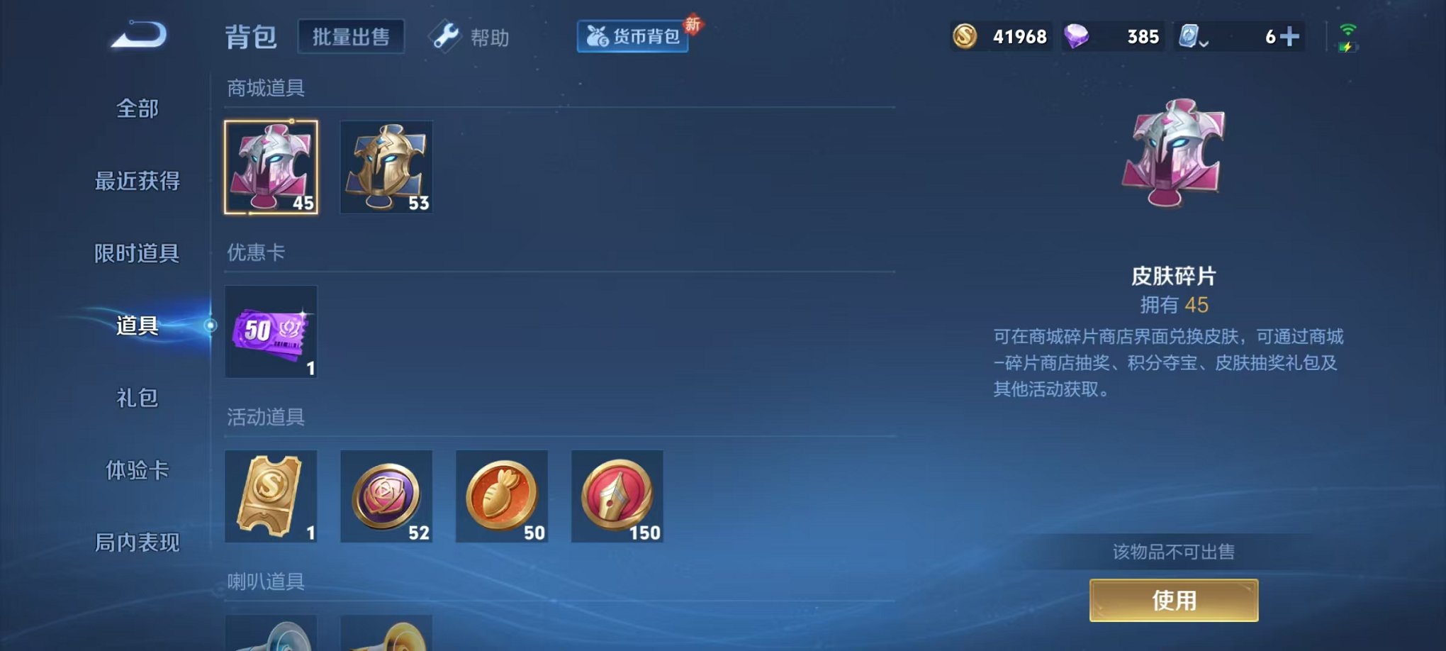 WZCMW3215936王者荣耀账号详情图14 WZCMW3215936王者荣耀账号详情图14