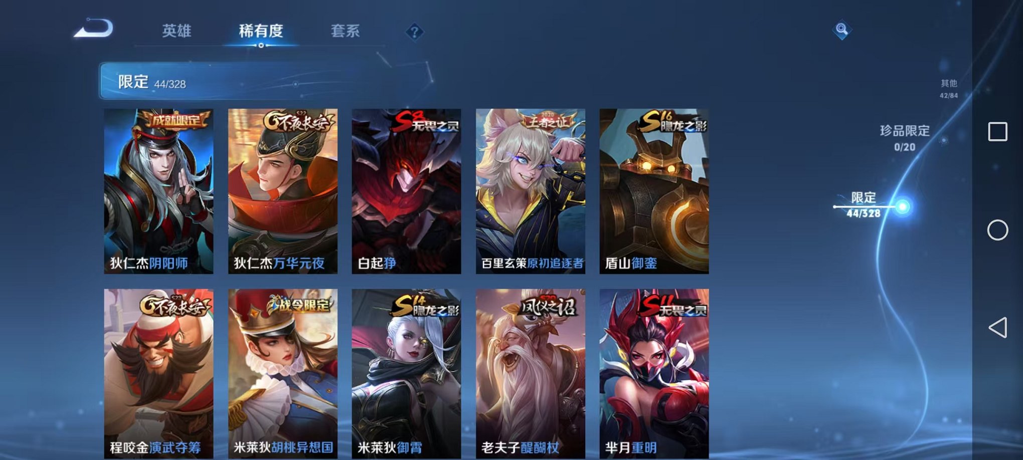 WZCMW3215947王者荣耀账号详情图13 WZCMW3215947王者荣耀账号详情图13
