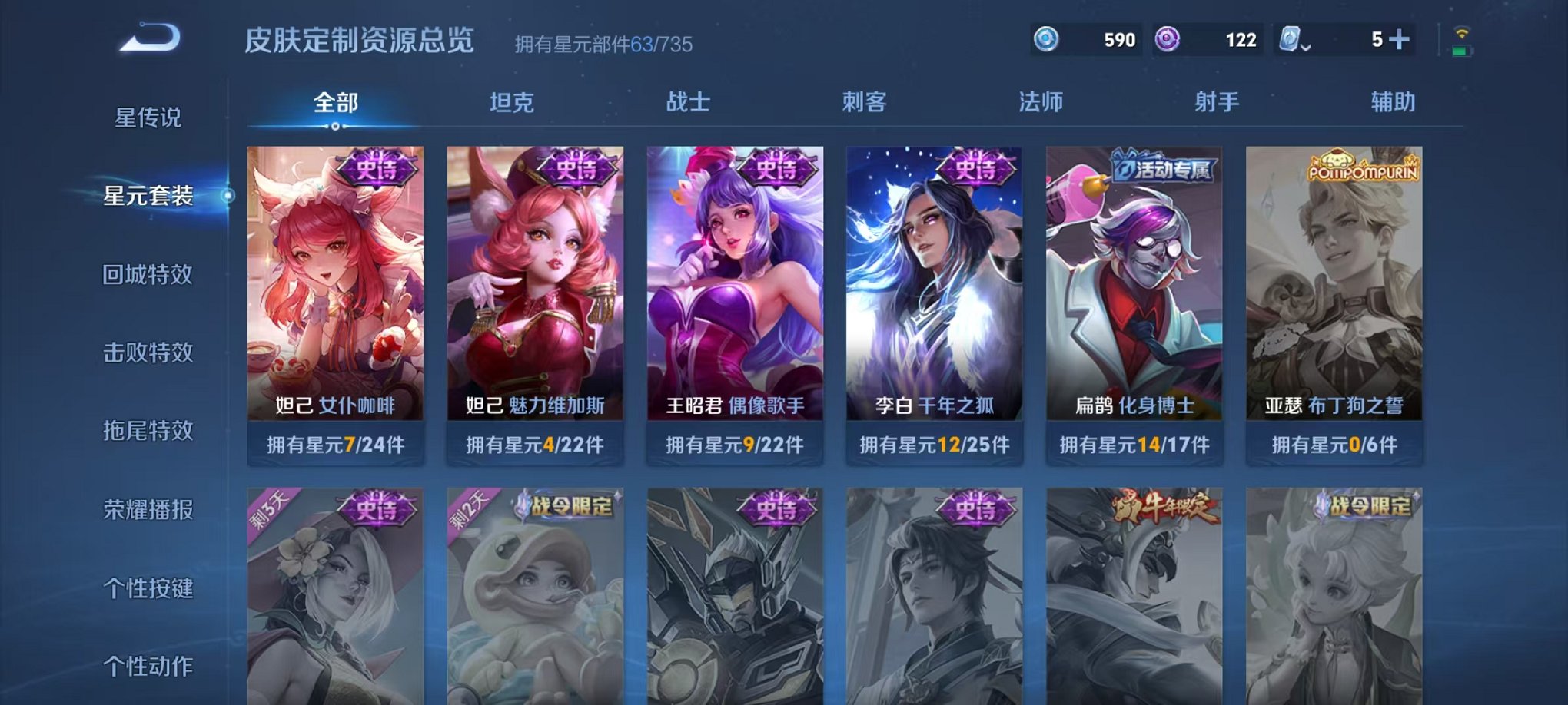 WZCMW3215947王者荣耀账号详情图16 WZCMW3215947王者荣耀账号详情图16