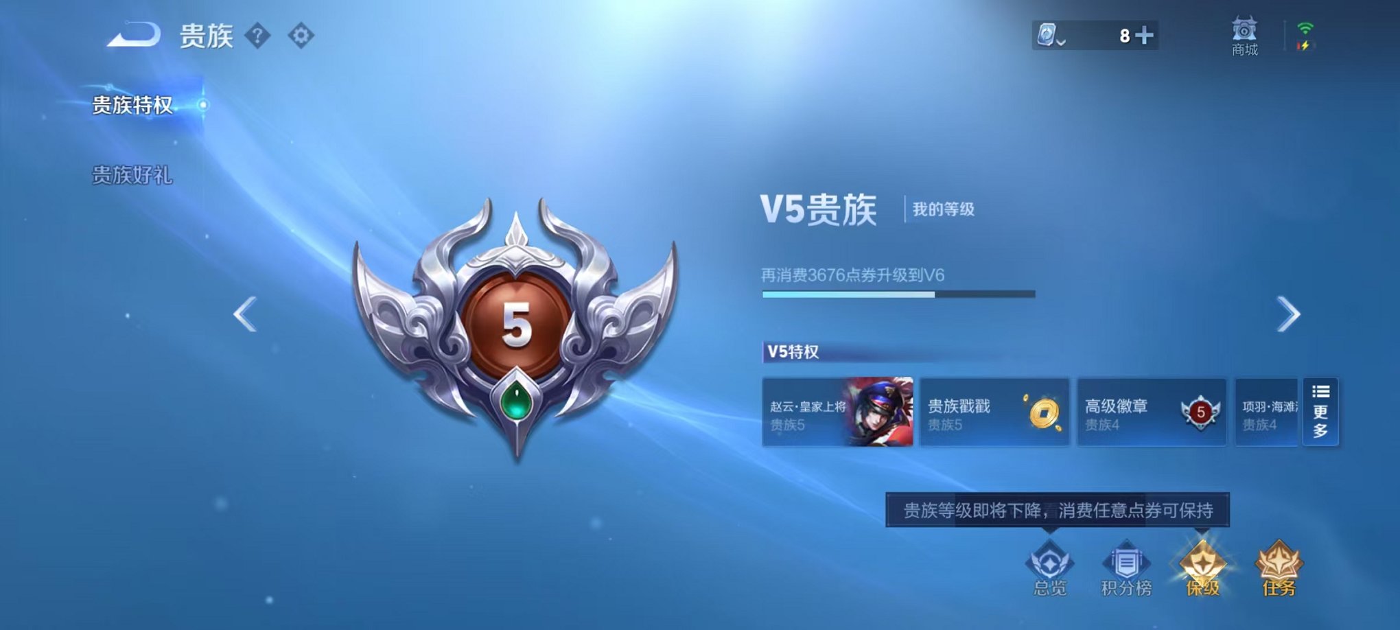 WZCMW3215917王者荣耀账号详情图16 WZCMW3215917王者荣耀账号详情图16