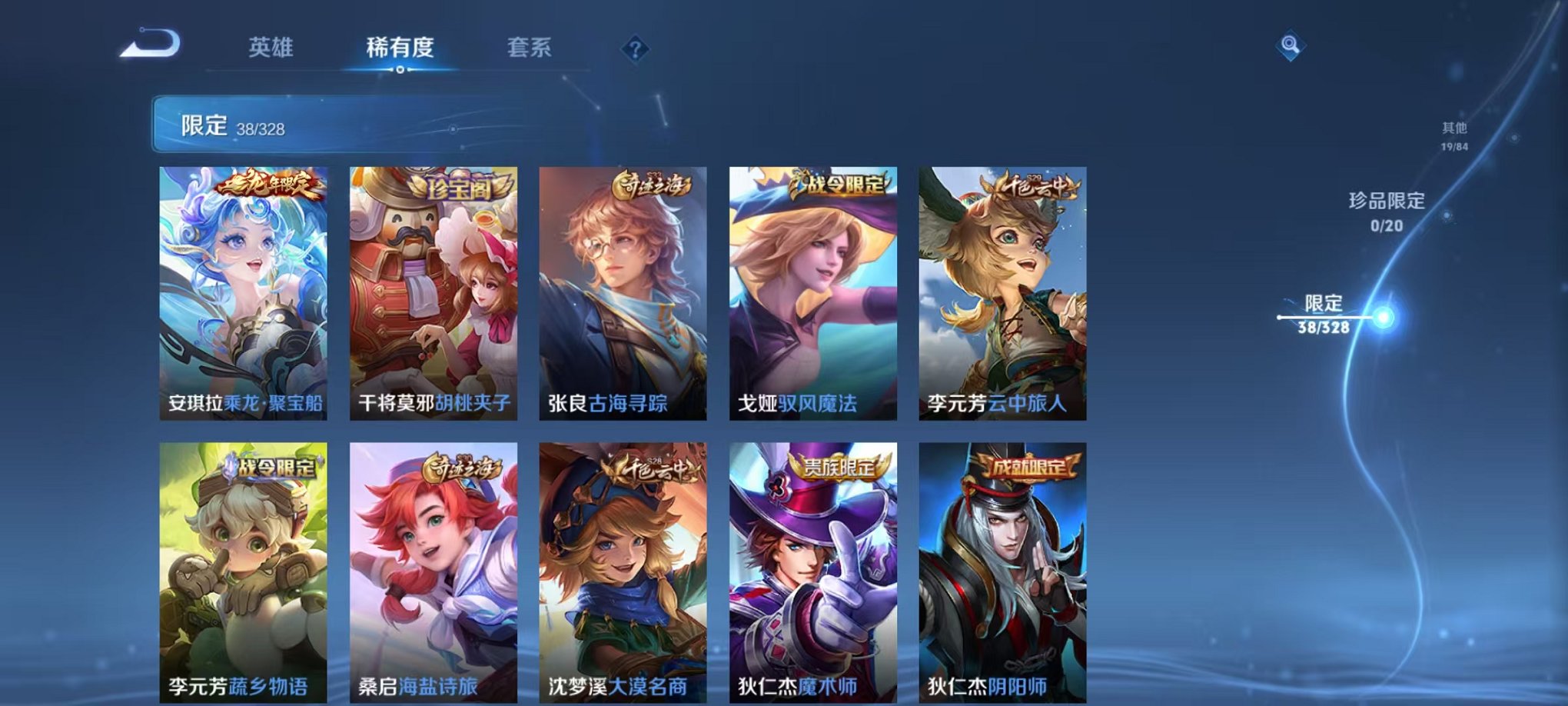 HPQM3277651和平精英账号详情图6 HPQM3277651和平精英账号详情图6