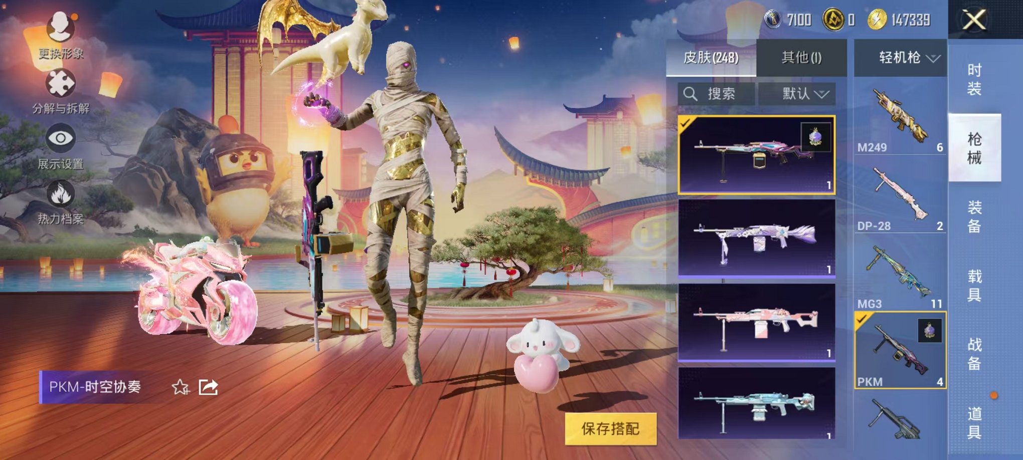 HPQM3277651和平精英账号详情图31 HPQM3277651和平精英账号详情图31