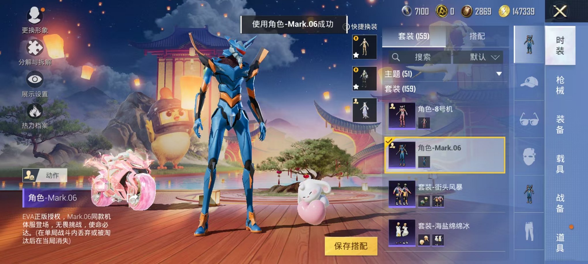 HPQM3277651和平精英账号详情图35 HPQM3277651和平精英账号详情图35