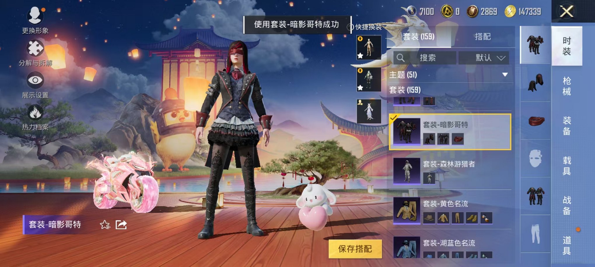 HPQM3277651和平精英账号详情图36 HPQM3277651和平精英账号详情图36