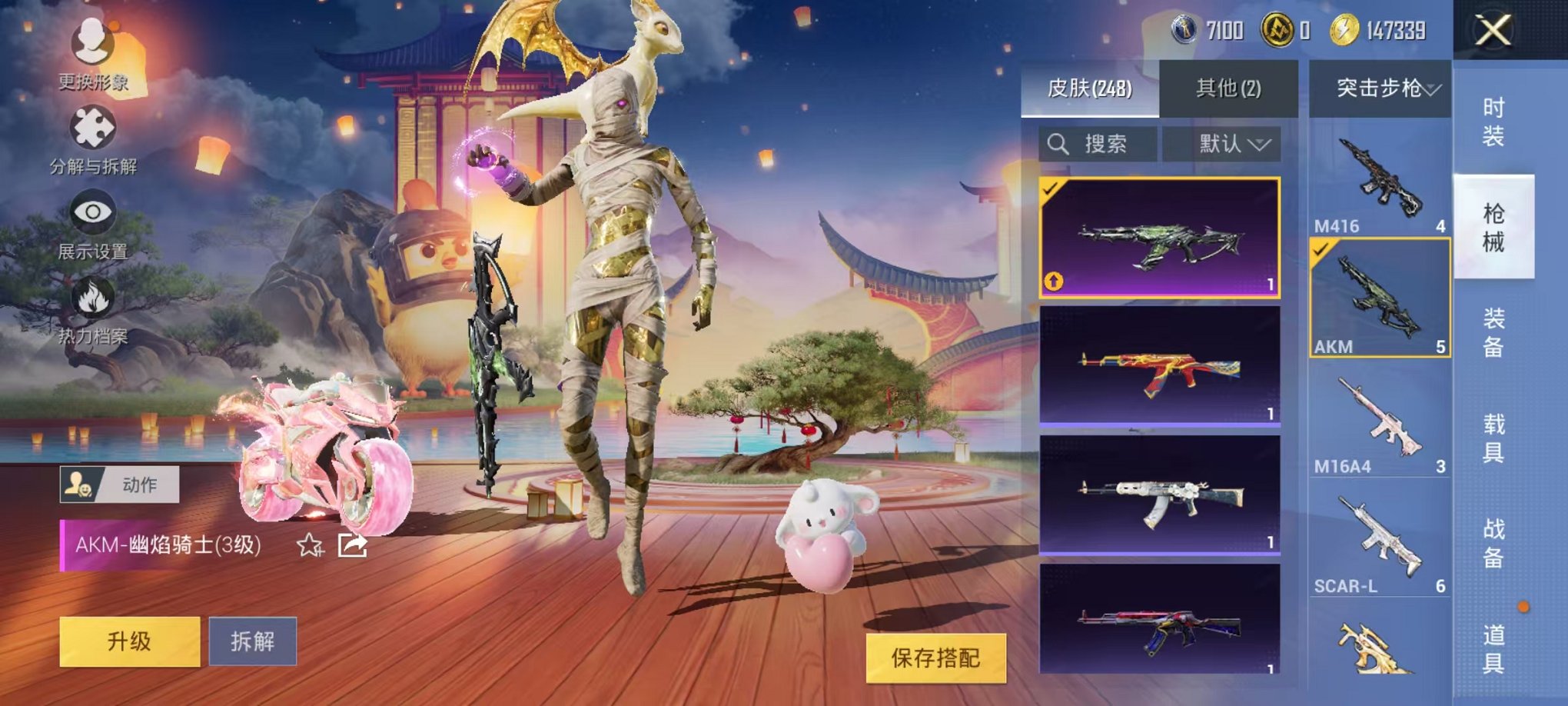 HPQM3277651和平精英账号详情图38 HPQM3277651和平精英账号详情图38