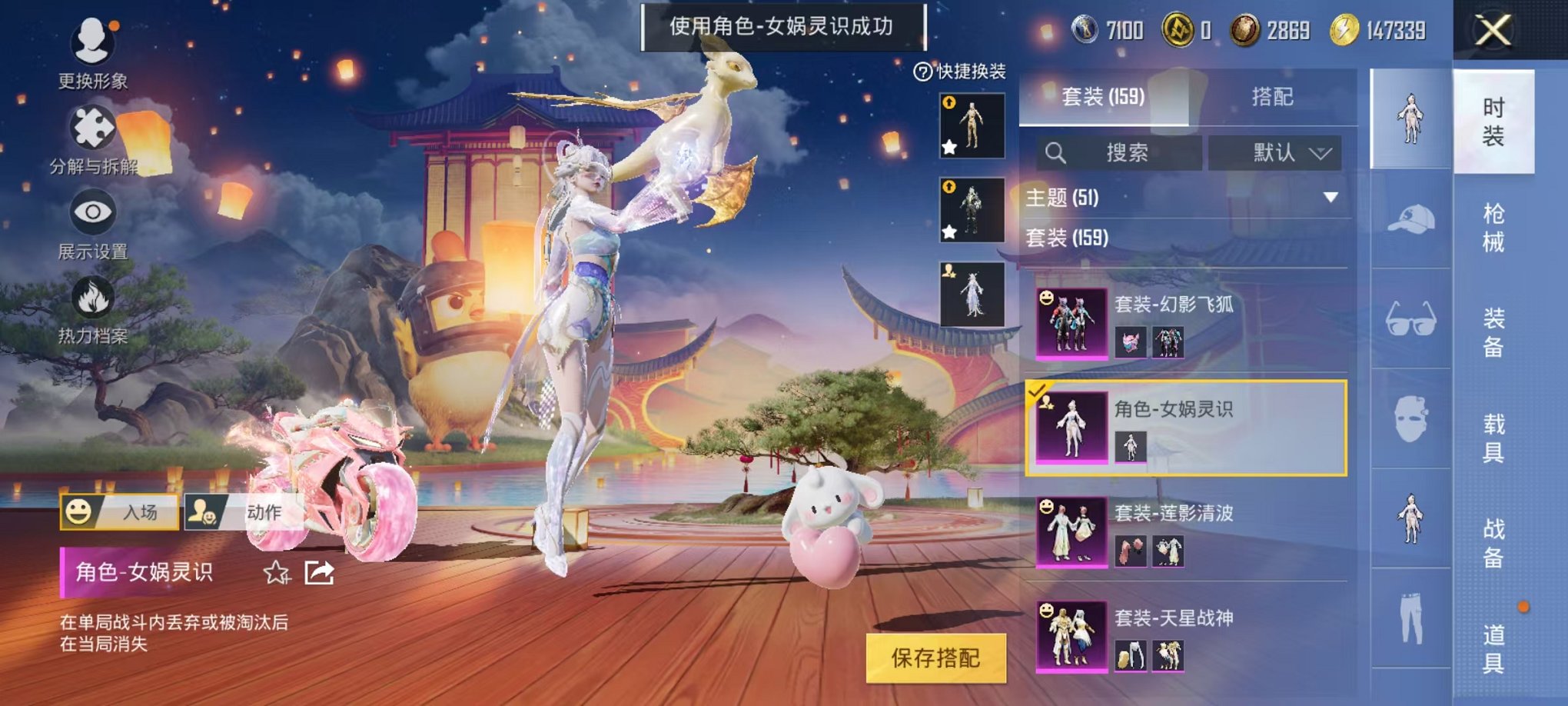 HPQM3277651和平精英账号详情图41 HPQM3277651和平精英账号详情图41