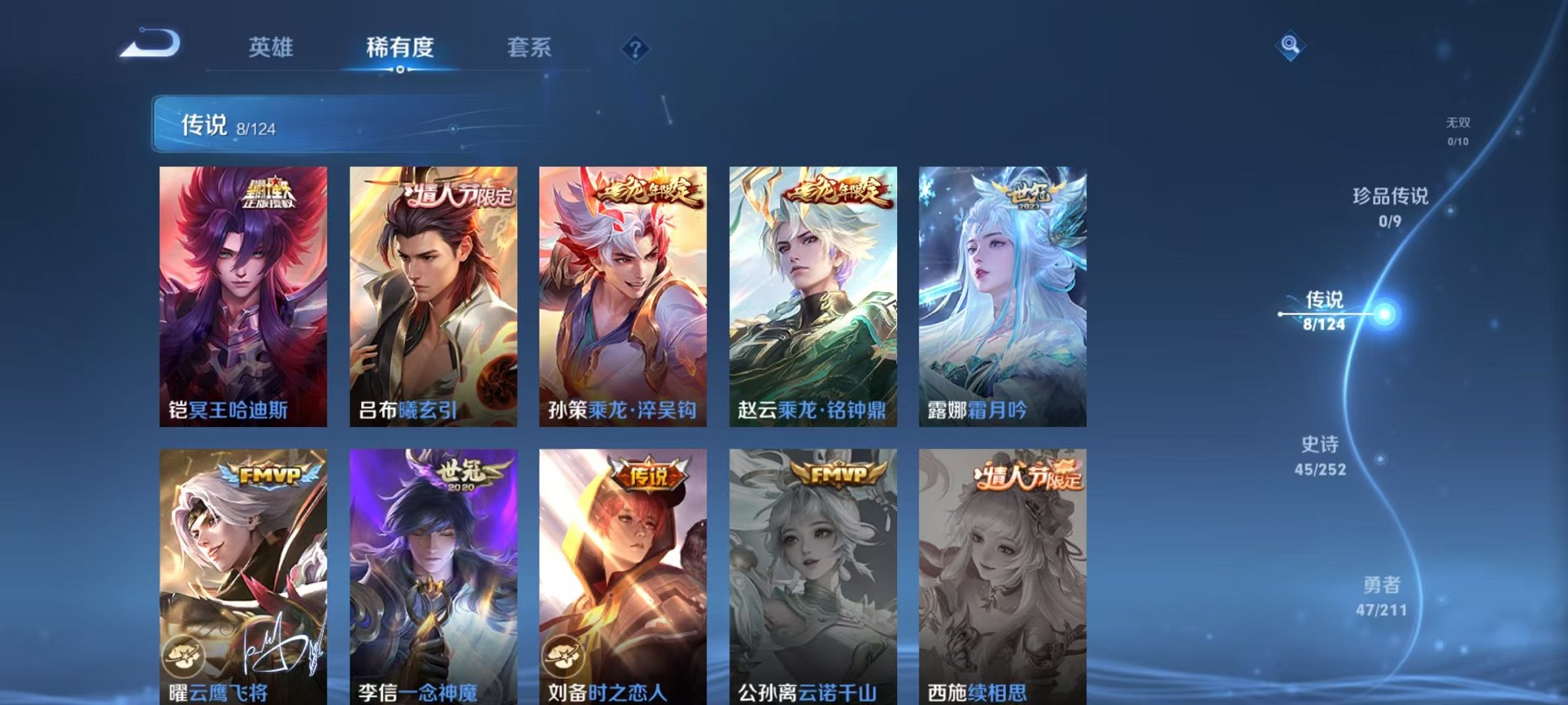 HPQM3277651和平精英账号详情图50 HPQM3277651和平精英账号详情图50