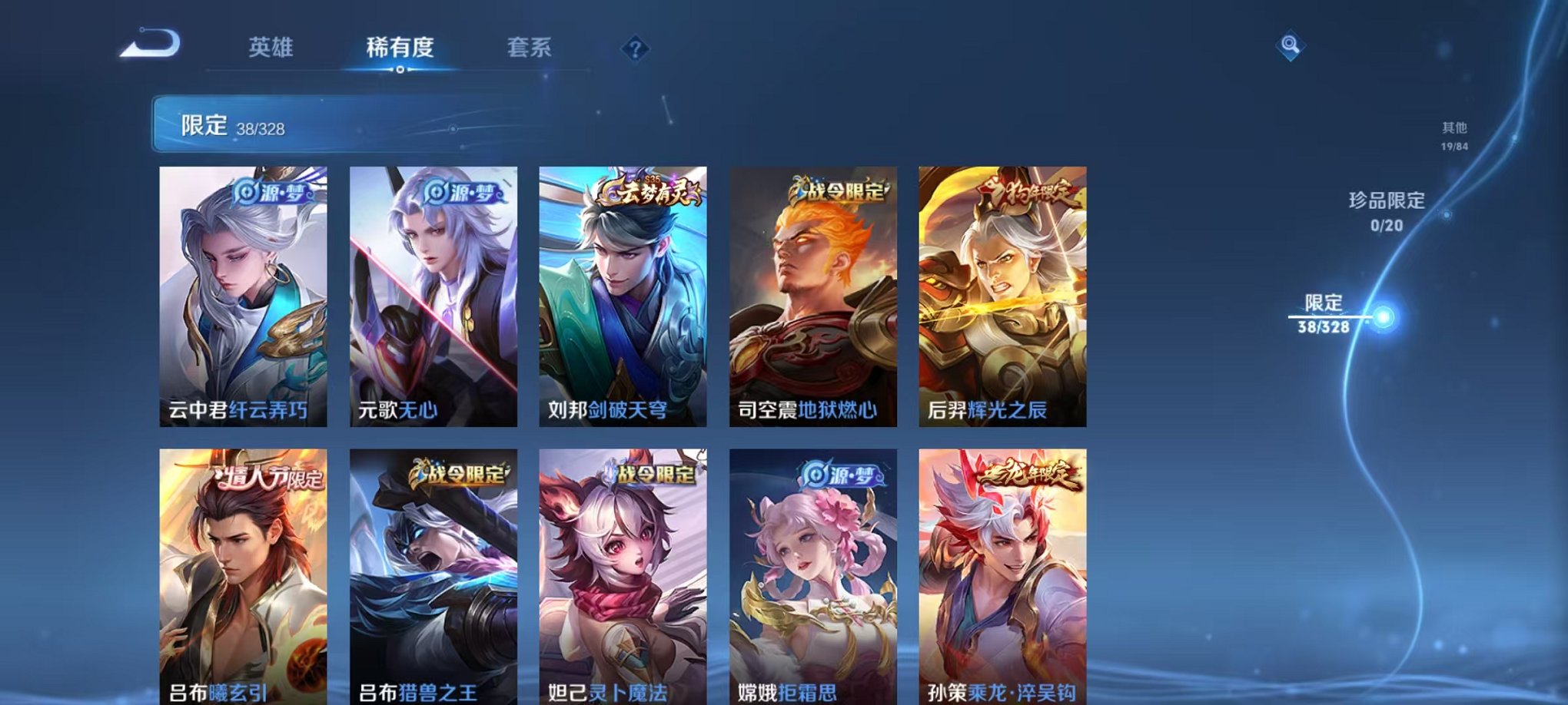 HPQM3277651和平精英账号详情图54 HPQM3277651和平精英账号详情图54