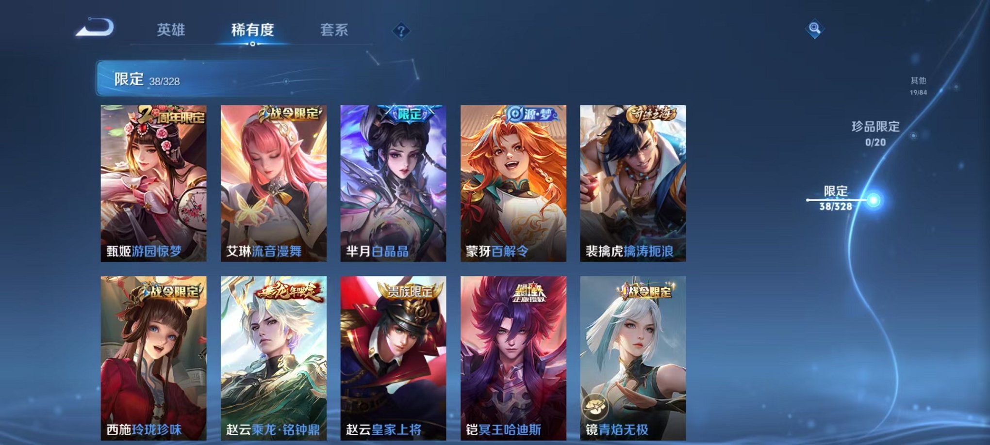 HPQM3277651和平精英账号详情图55 HPQM3277651和平精英账号详情图55