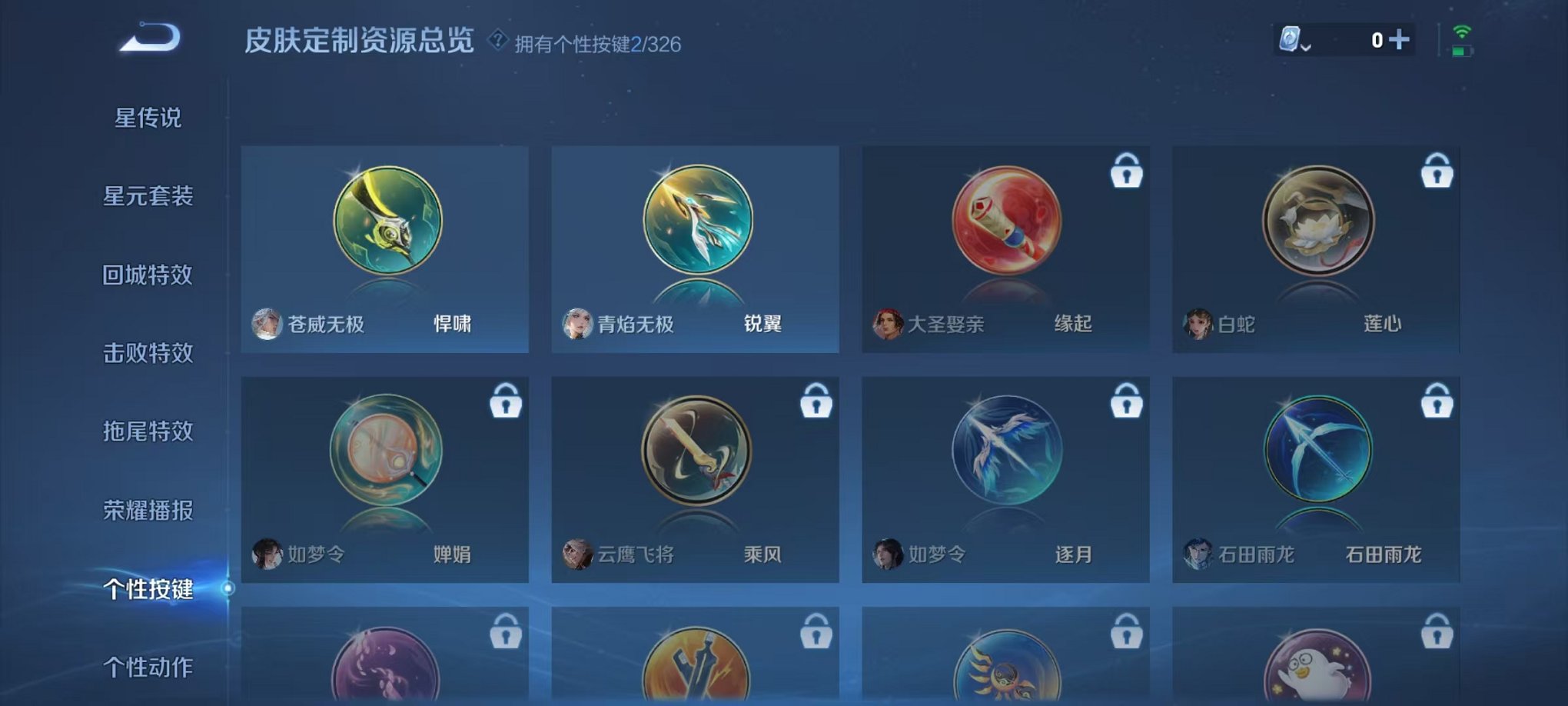 HPQM3277651和平精英账号详情图57 HPQM3277651和平精英账号详情图57