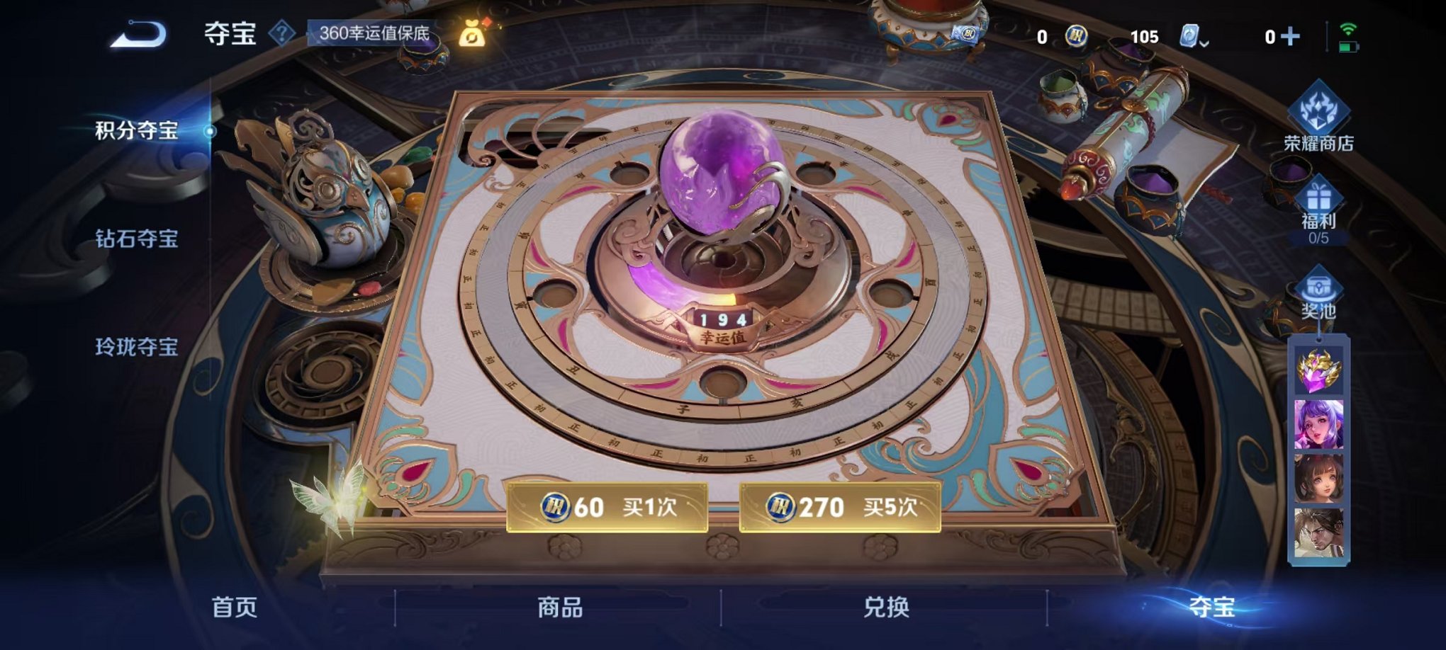 HPQM3277651和平精英账号详情图58 HPQM3277651和平精英账号详情图58