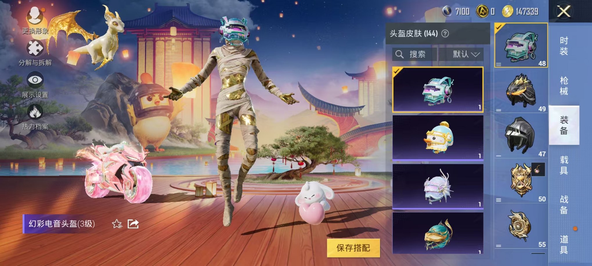 HPQM3277651和平精英账号详情图64 HPQM3277651和平精英账号详情图64