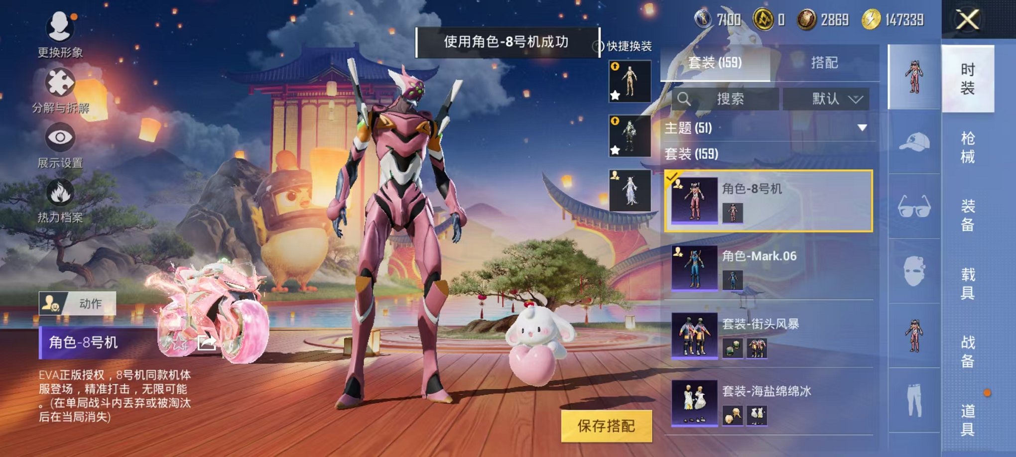 HPQM3277651和平精英账号详情图67 HPQM3277651和平精英账号详情图67