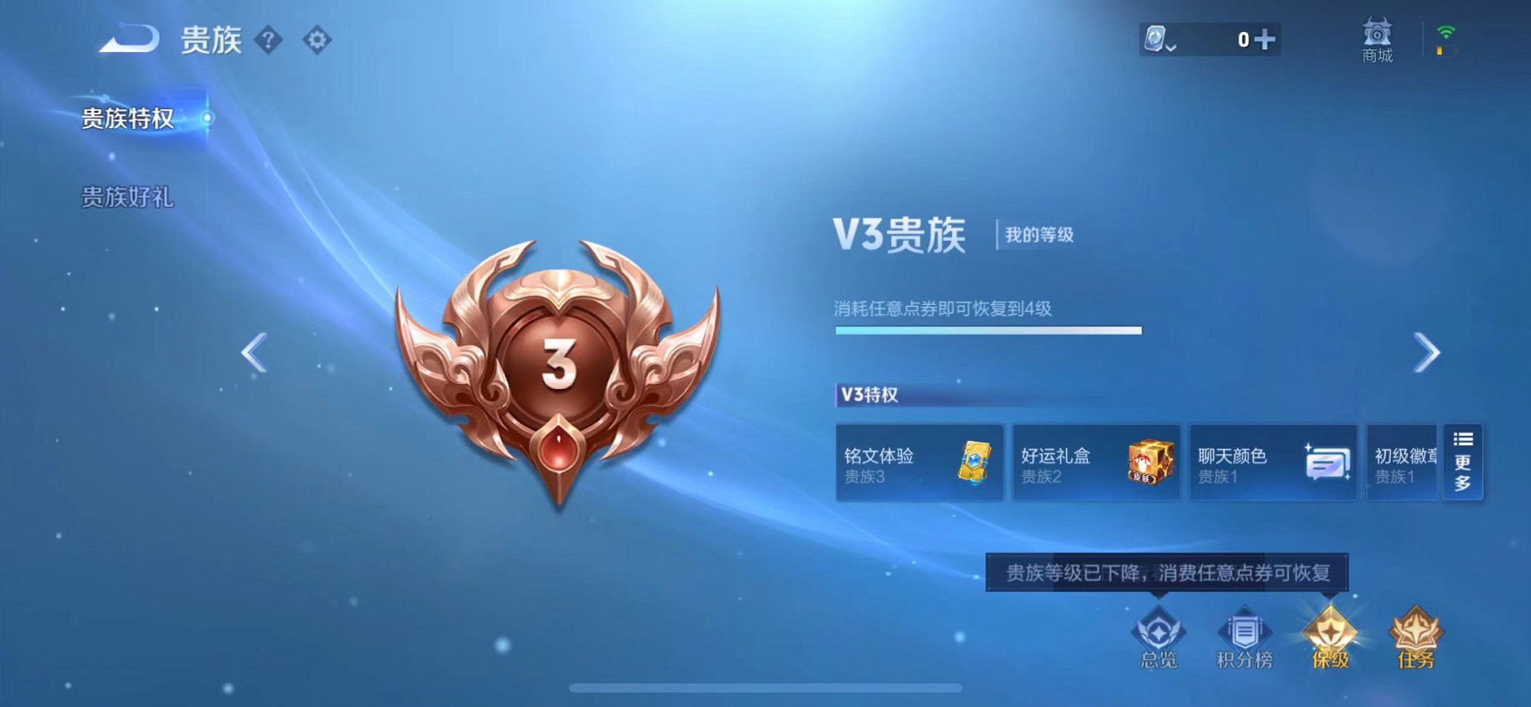 WZCMW3232659王者荣耀账号详情图13