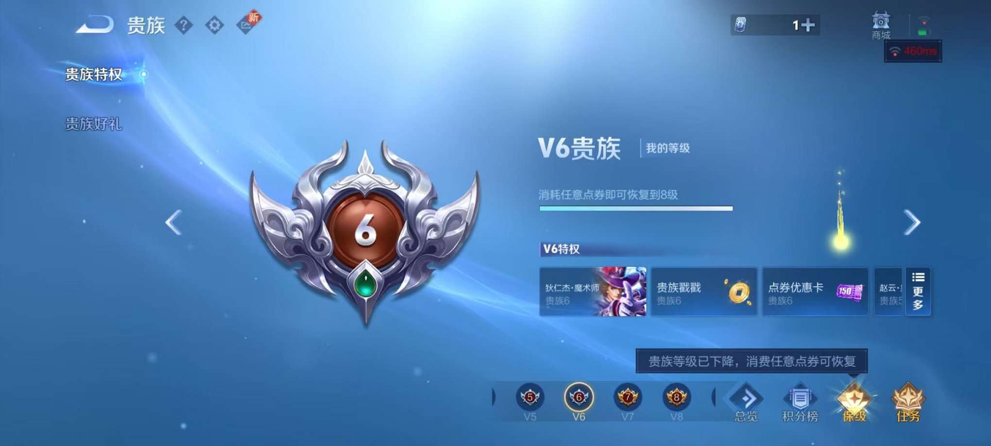 WZQM3187464王者荣耀账号详情图2 WZQM3187464王者荣耀账号详情图2
