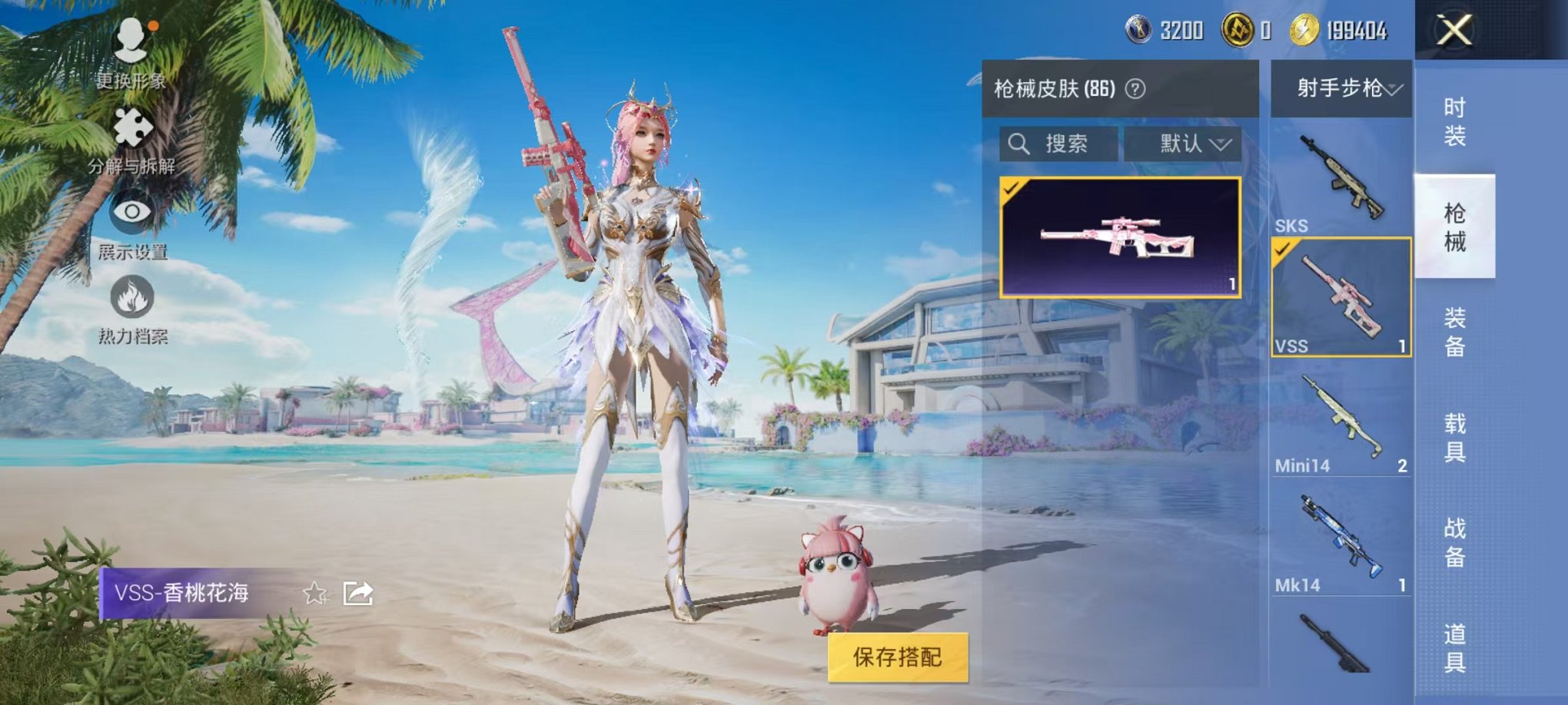 HPCMW3305965和平精英账号详情图6 HPCMW3305965和平精英账号详情图6