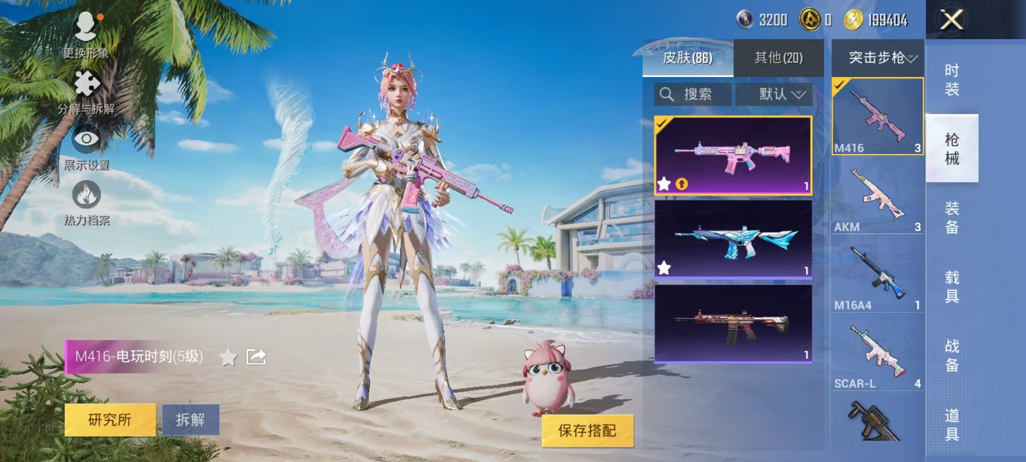 HPCMW3305965和平精英账号详情图17 HPCMW3305965和平精英账号详情图17
