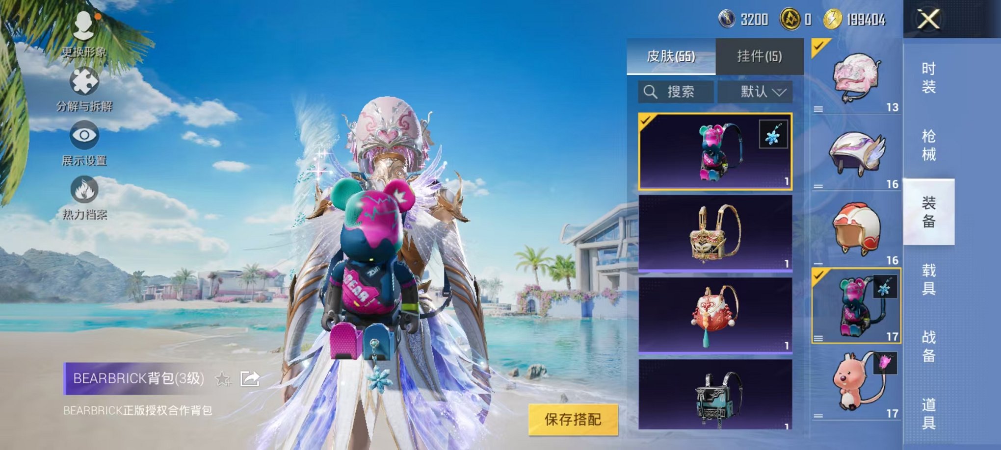 HPCMW3305965和平精英账号详情图23 HPCMW3305965和平精英账号详情图23