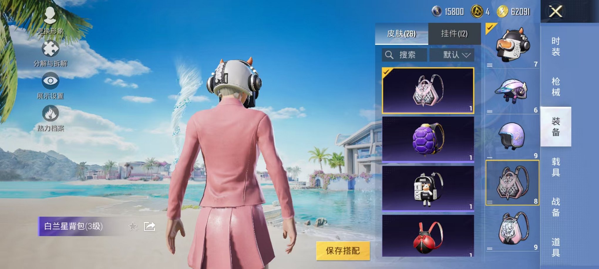 HPCMW3304294和平精英账号详情图6 HPCMW3304294和平精英账号详情图6