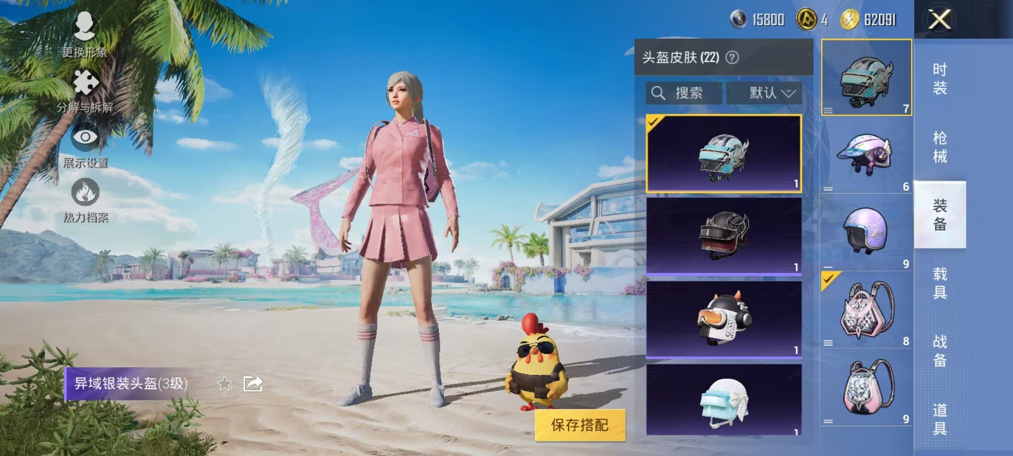 HPCMW3304294和平精英账号详情图14 HPCMW3304294和平精英账号详情图14