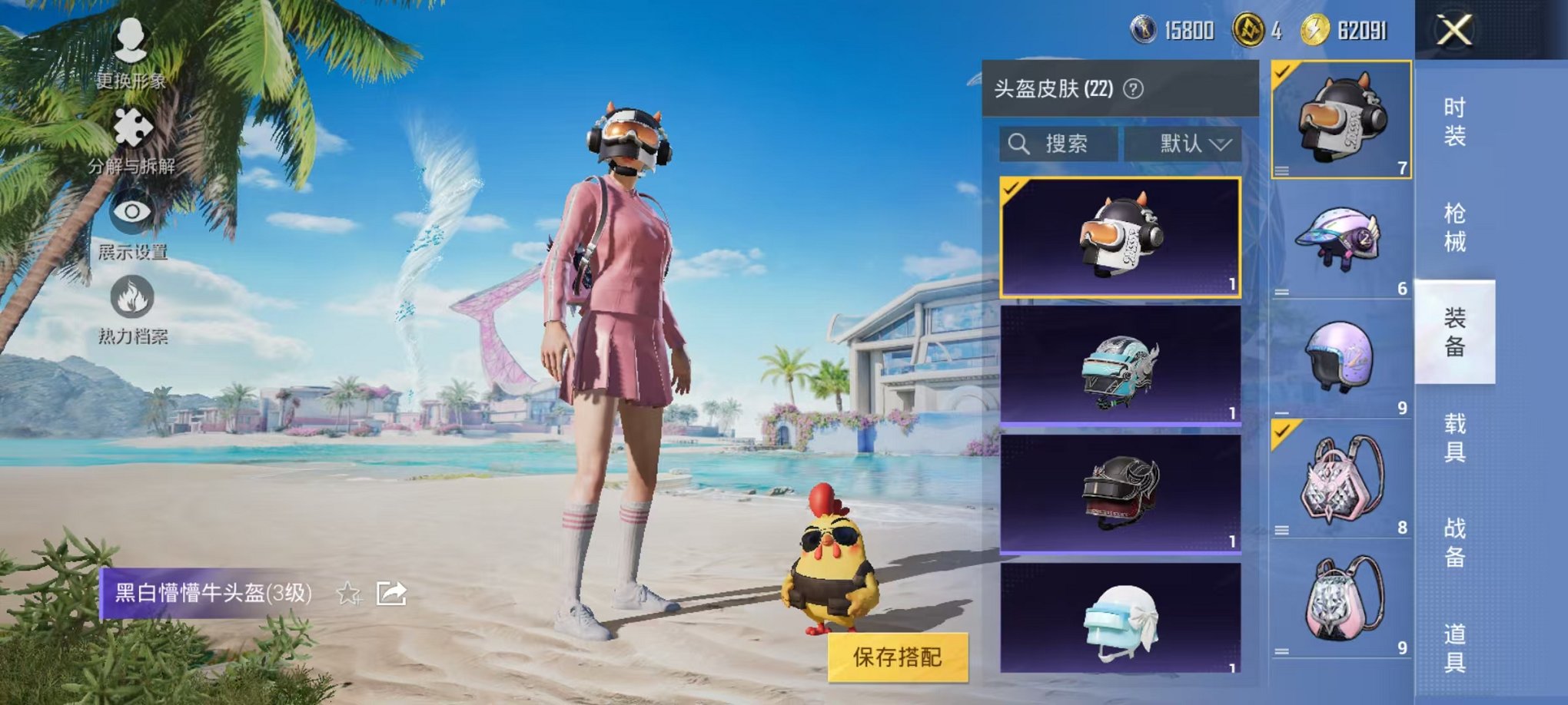 HPCMW3304294和平精英账号详情图15 HPCMW3304294和平精英账号详情图15