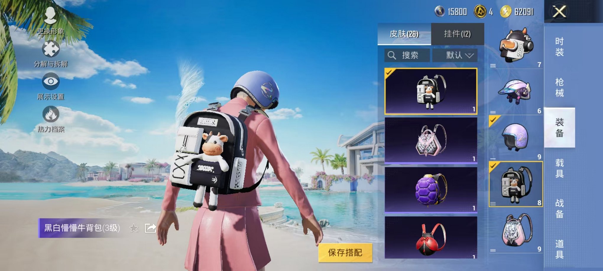 HPCMW3304294和平精英账号详情图16 HPCMW3304294和平精英账号详情图16