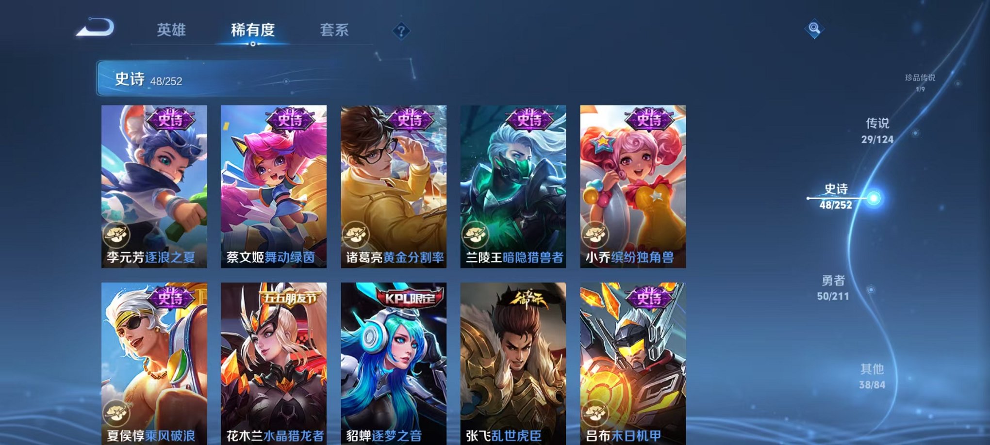 WZCMW3228956王者荣耀账号详情图18